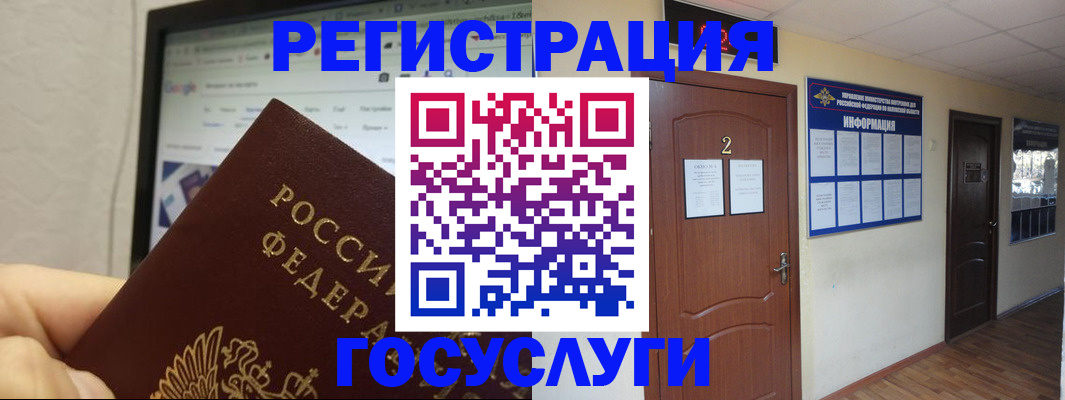 прописка для кредита в Джанкое